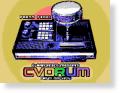 CVDRUM Splash Screen Contest